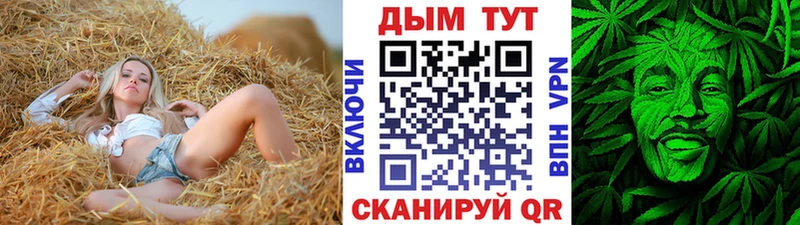 Наркота Фатеж APVP  Меф мяу мяу  КОКАИН  ГАШ  Амфетамин  Бошки Шишки 