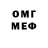 МЕФ кристаллы Prostihero
