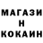 Cocaine Эквадор Raidy one