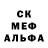 МЕФ кристаллы Dimitrana Gavrilova