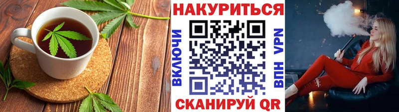 omg ссылки  Фатеж  Canna-Cookies марихуана 
