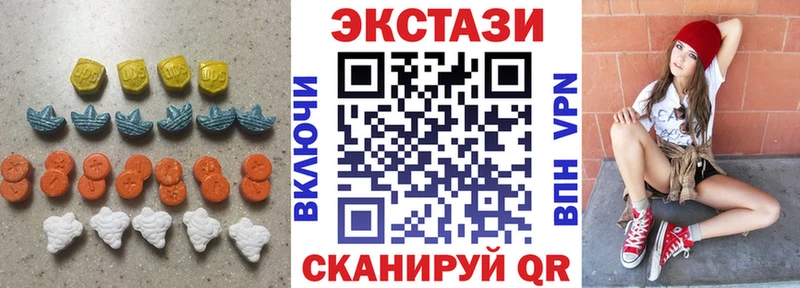 Экстази 280мг  магазин    Фатеж 