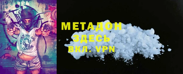 гидра Алексеевка