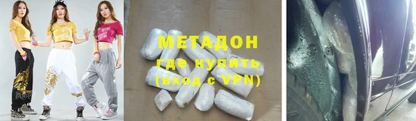 гидра Алексеевка