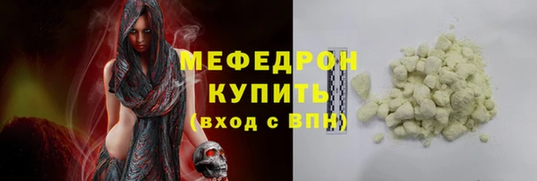 кокаин перу Нягань