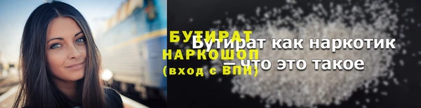 стафф Абинск
