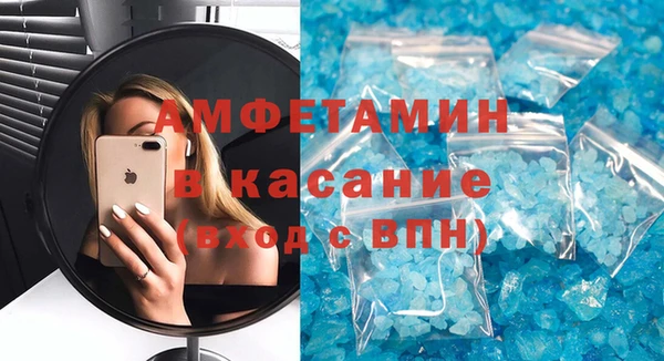 а пвп мука Алексин