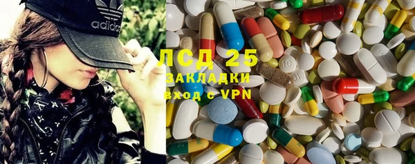 соль курить ск Алзамай
