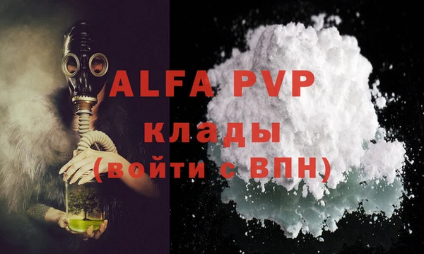 а пвп мука Алексин