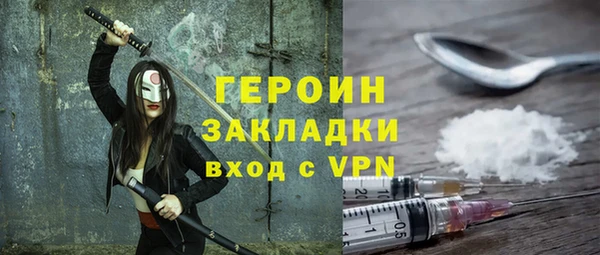 гидра Алексеевка
