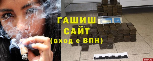 гидра Алексеевка