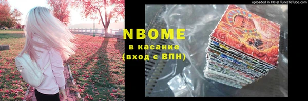 соль курить ск Алзамай