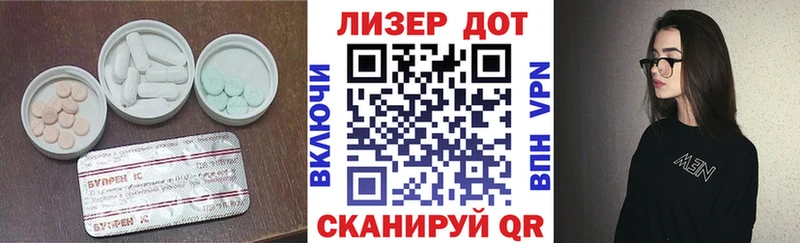 ЛСД экстази кислота  Фатеж 