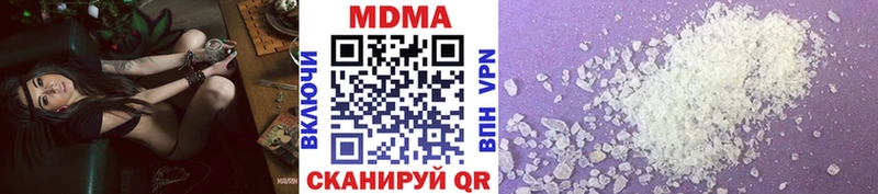 МДМА Molly  Фатеж 