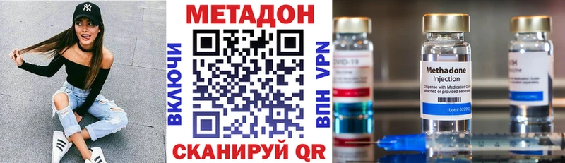 МЕТАДОН VHQ ОМГ ОМГ ССЫЛКА Фатеж купить наркотики сайты