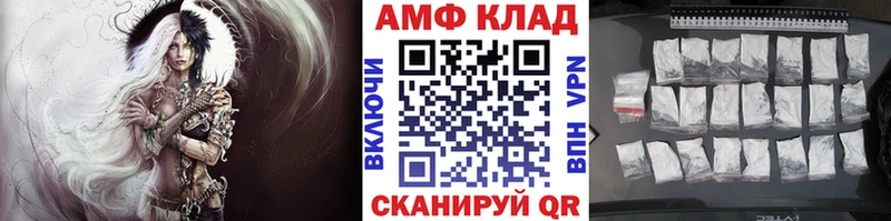 Первитин винт Фатеж