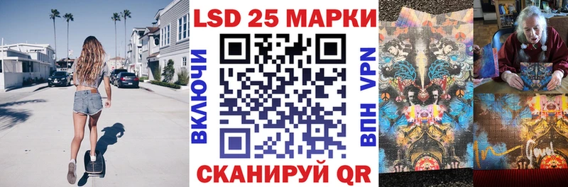 Марки 25I-NBOMe 1500мкг  KRAKEN зеркало  Фатеж 